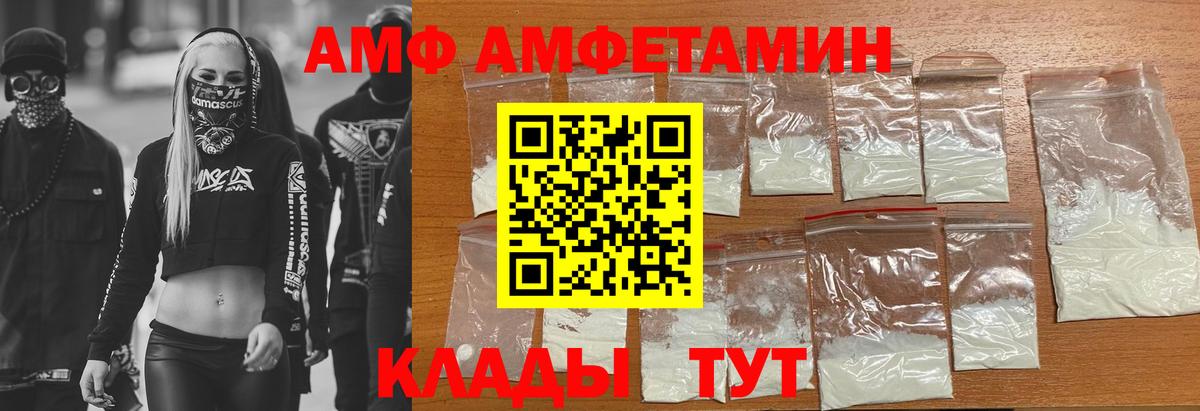 АМФЕТАМИН 98%  Вход с VPN  АМФЕТАМИН  MEGA как зайти  Богородск 