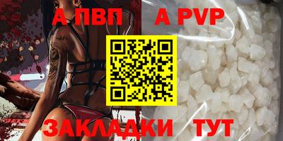 марки lsd Апшеронск