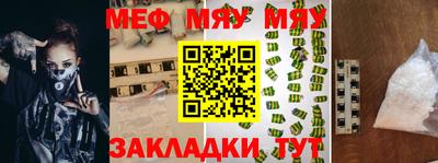 прущие грибы Апрелевка