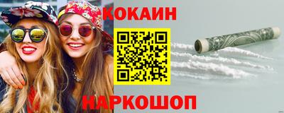 кокаин колумбия Аргун