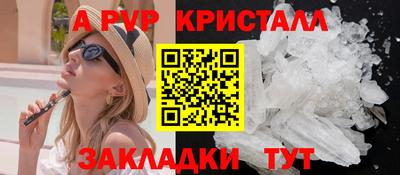 марки lsd Апшеронск