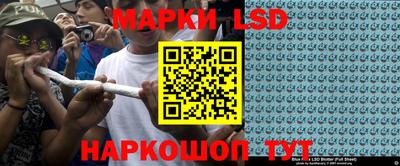 прущие грибы Апрелевка