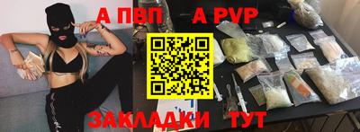 прущие грибы Апрелевка