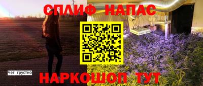 марки lsd Апшеронск