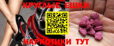 прущие грибы Апрелевка