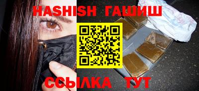марки lsd Апшеронск
