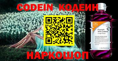 кокаин колумбия Аргун