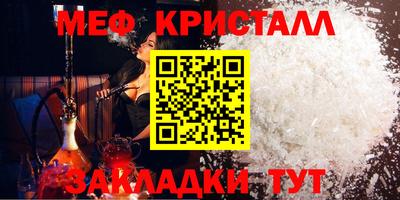марки lsd Апшеронск