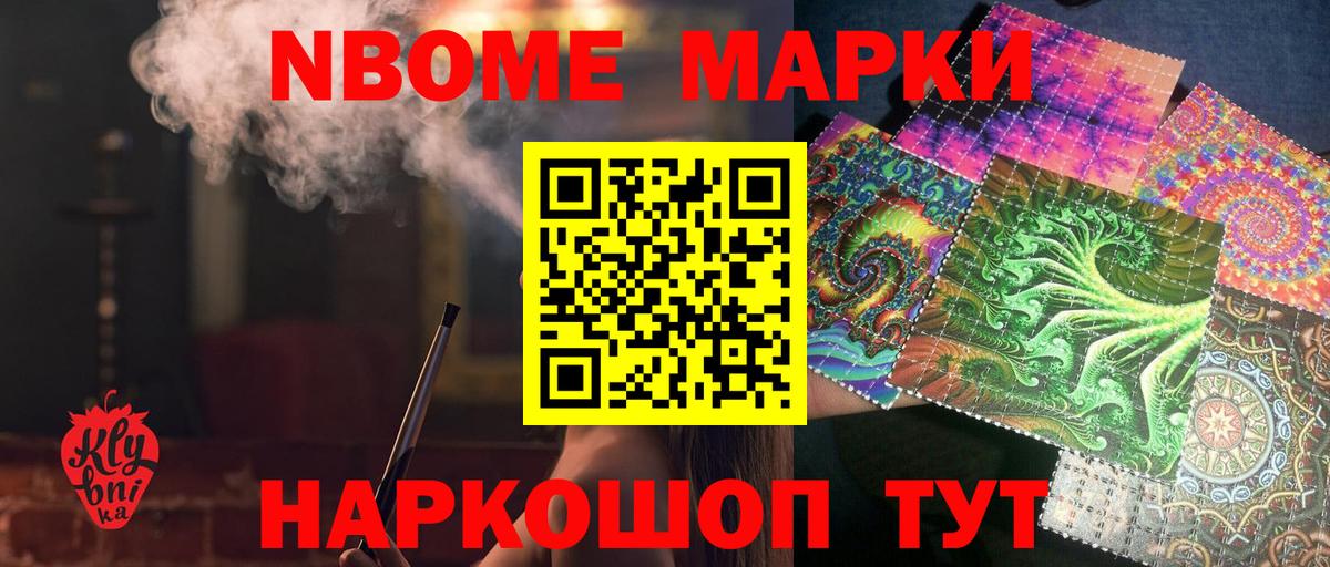Лсд 25 экстази кислота Богородск