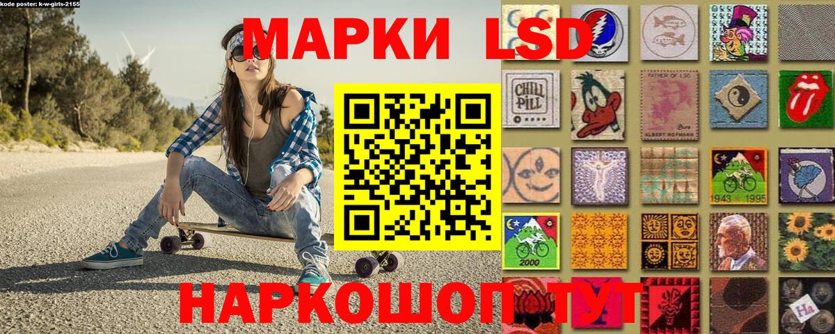 Богородск  Марки N-bome 1500мкг  Вход с VPN 