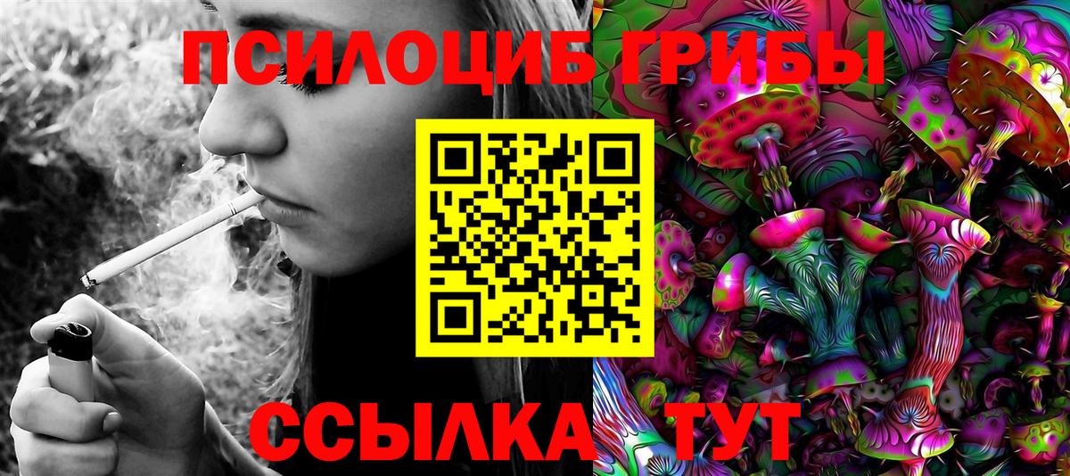 Вейп ТГК  ГАШ  МАРИХУАНА  Вход с VPN  Меф МЯУ МЯУ   Богородск  Метадон 