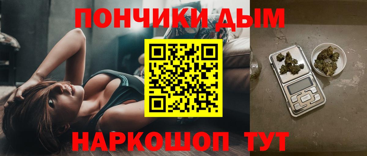 Марихуана THC 21% Богородск